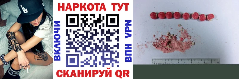 Купить наркотики сайты Новокузнецк Cocaine  Героин  Конопля  Гашиш 