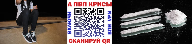 как найти закладки  Новокузнецк  APVP Соль 