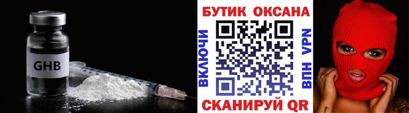 где найти   Новокузнецк  БУТИРАТ оксана 