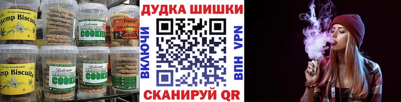 Еда ТГК марихуана  цена   Новокузнецк 
