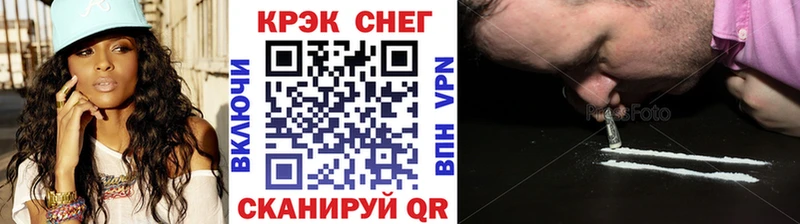 дарнет шоп  Новокузнецк  COCAIN 98% 