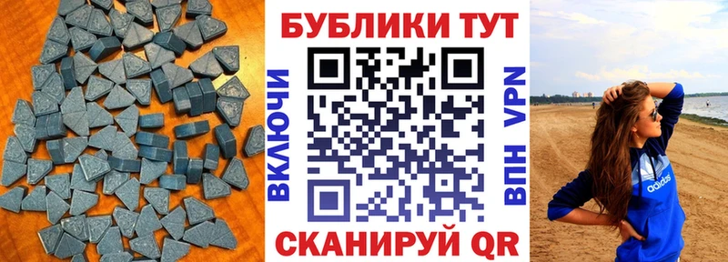 Ecstasy DUBAI  Новокузнецк 