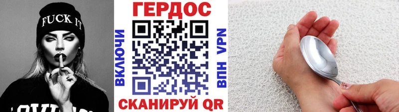 Героин Афган  Новокузнецк 
