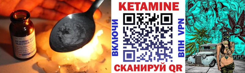 закладки  Новокузнецк  КЕТАМИН VHQ 