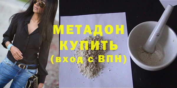 скорость mdpv Абдулино