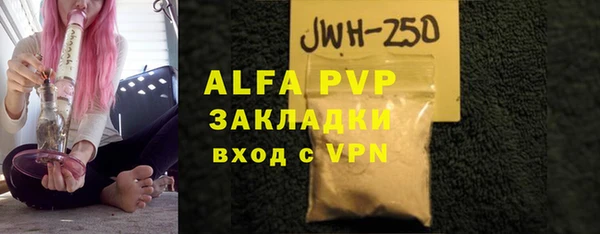 скорость mdpv Абдулино
