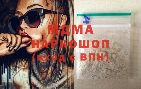 круглые Абаза