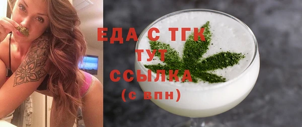 скорость mdpv Абдулино