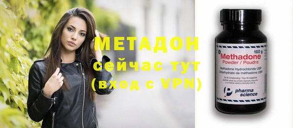скорость mdpv Абдулино