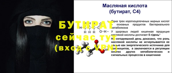 тгк Михайловка