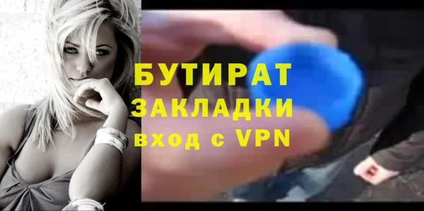 гидропоника Абинск