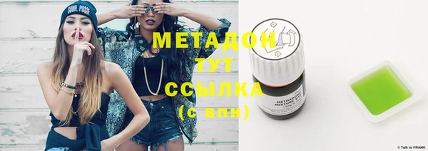 скорость mdpv Абдулино