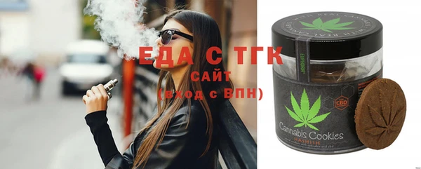 каннабис Михайловск