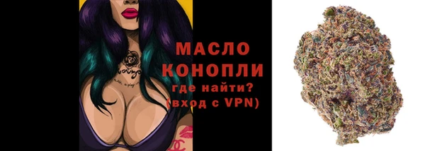 круглые Абаза