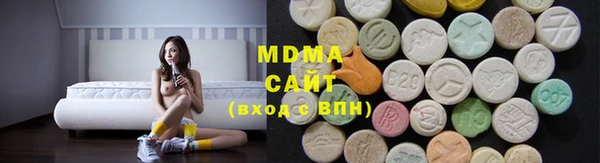 круглые Абаза