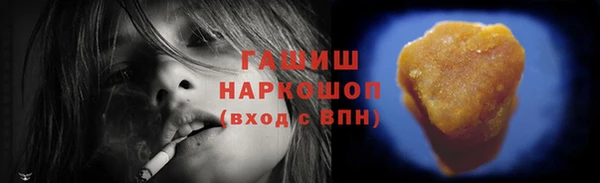 гидропоника Абинск