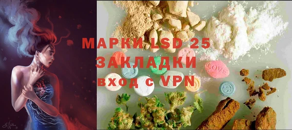 скорость mdpv Абдулино