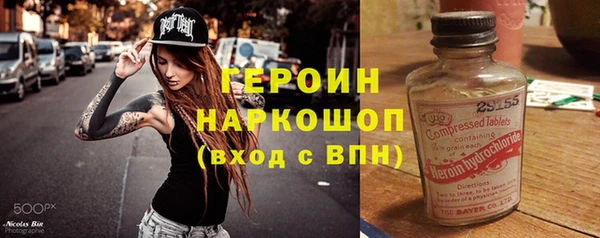круглые Абаза