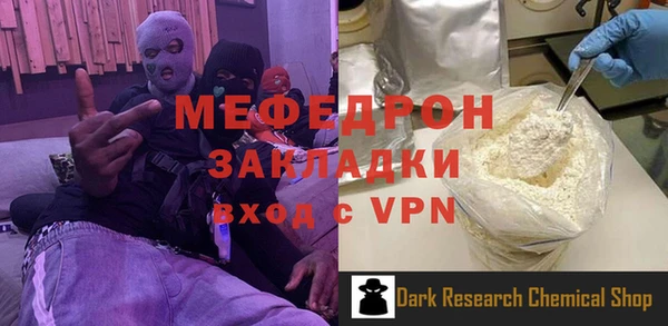 каннабис Михайловск