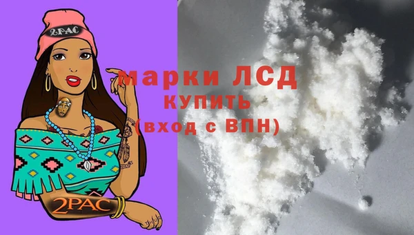 тгк Михайловка