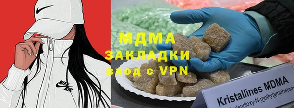 круглые Абаза