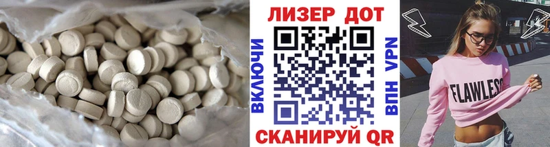 как найти   Новокузнецк  Лсд 25 экстази ecstasy 
