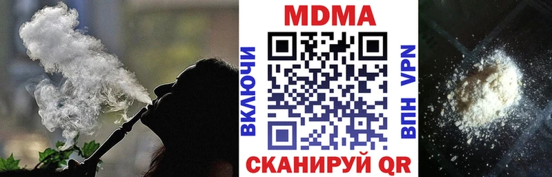 MDMA кристаллы  Новокузнецк 