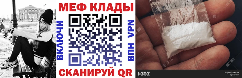 МЯУ-МЯУ мука  ОМГ ОМГ онион  Новокузнецк 
