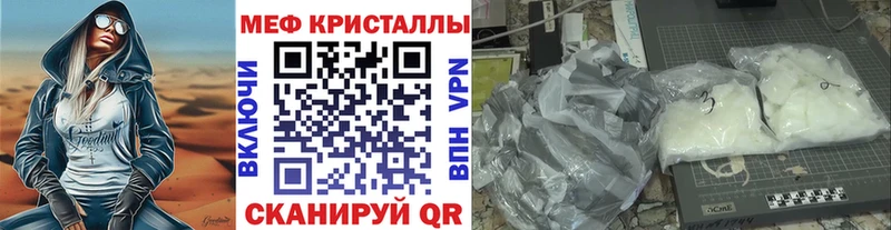 МЕФ  Новокузнецк