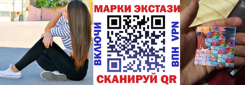 Марки 25I-NBOMe 1,8мг  МЕГА tor  Новокузнецк 
