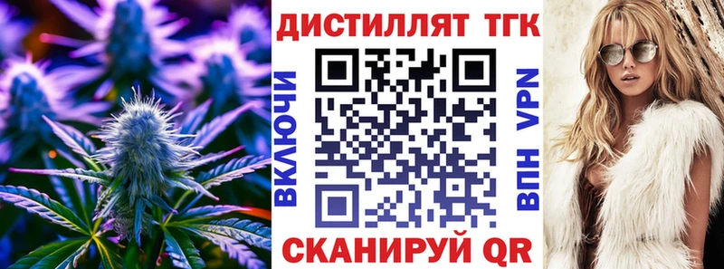 дарнет шоп  Новокузнецк  Дистиллят ТГК THC oil 